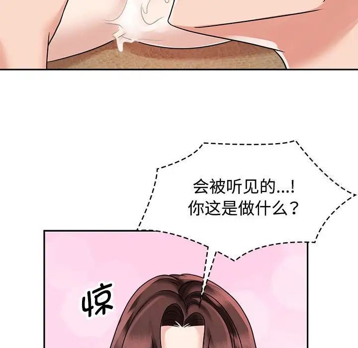 第16话 - 第40.jpg页