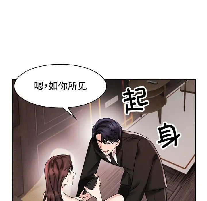 第16话 - 第42.jpg页