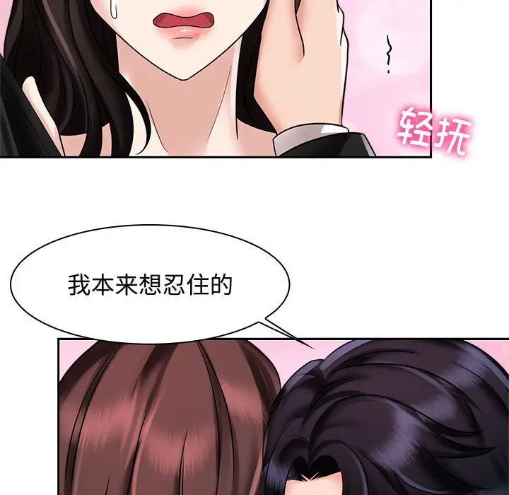 第16话 - 第47.jpg页