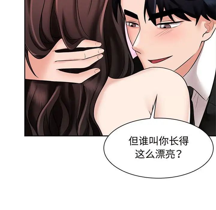 第16话 - 第48.jpg页