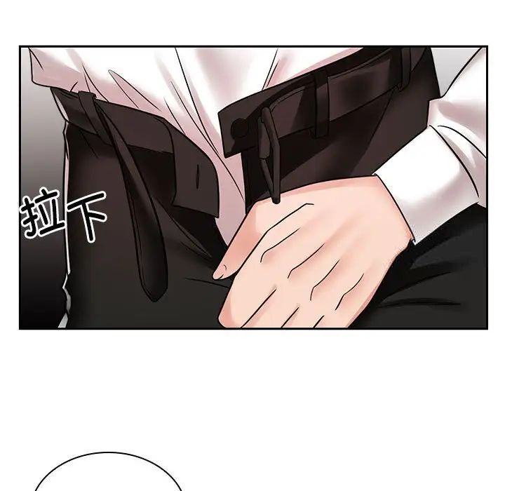 第16话 - 第49.jpg页