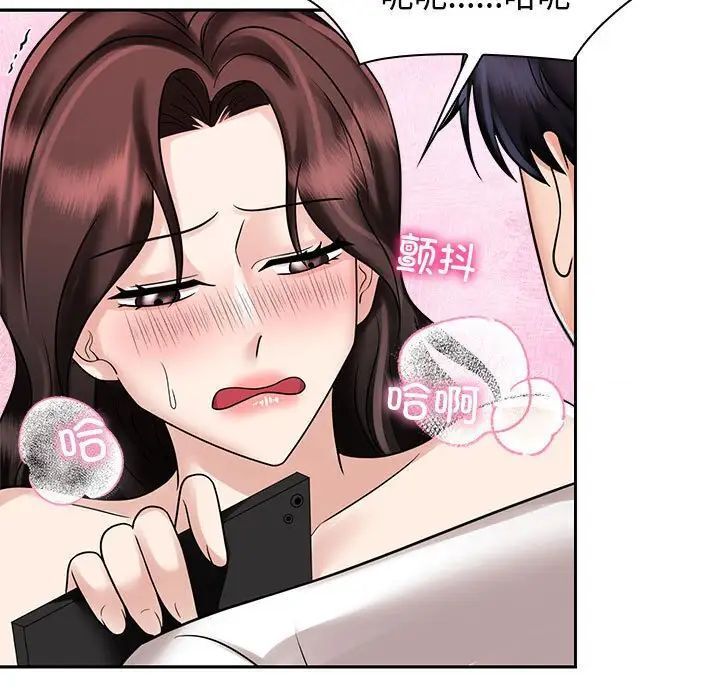 第16话 - 第55.jpg页