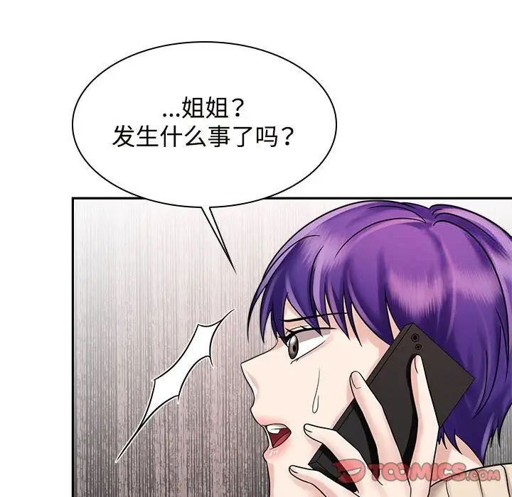 第16话 - 第56.jpg页