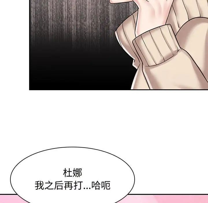 第16话 - 第57.jpg页