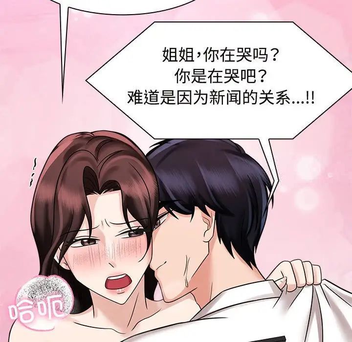 第16话 - 第58.jpg页