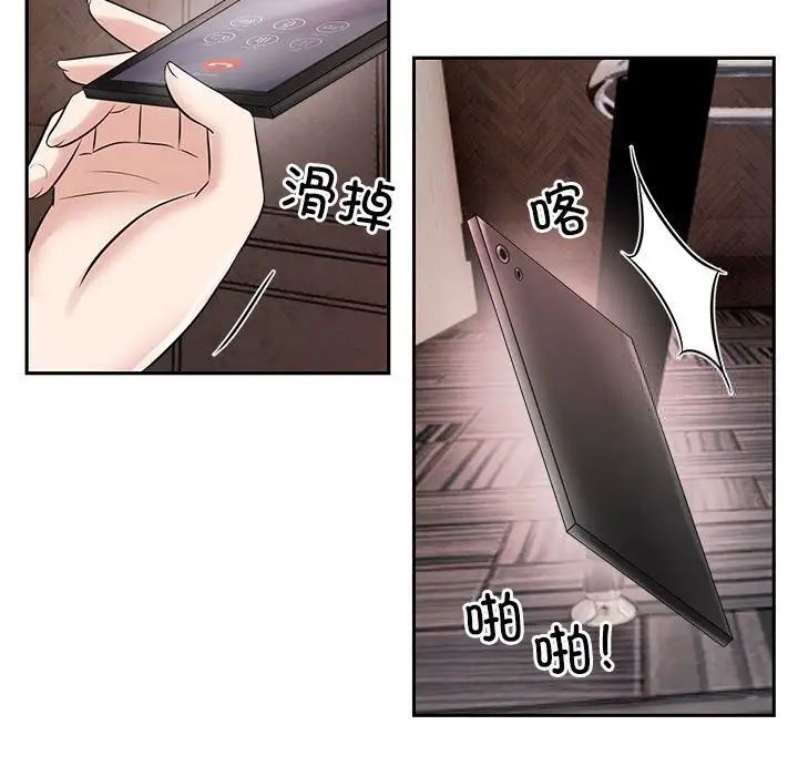 第16话 - 第61.jpg页