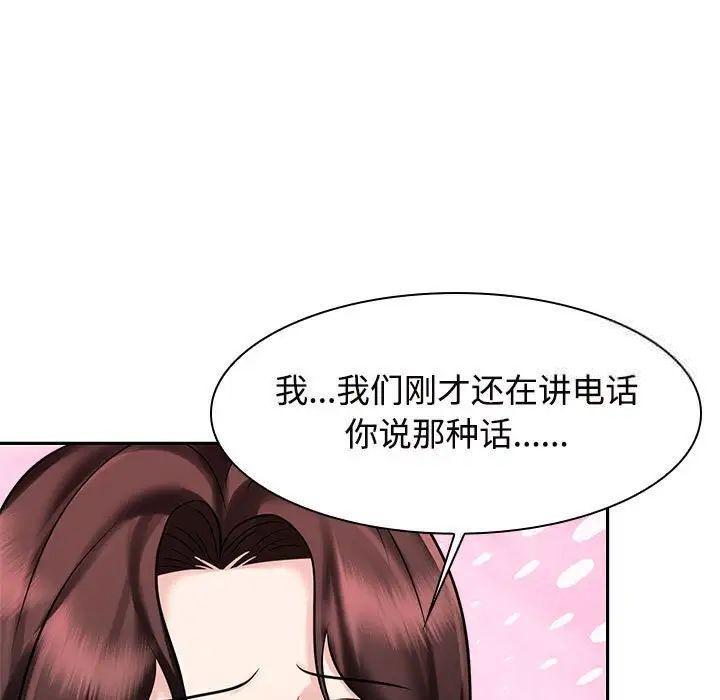 第16话 - 第65.jpg页