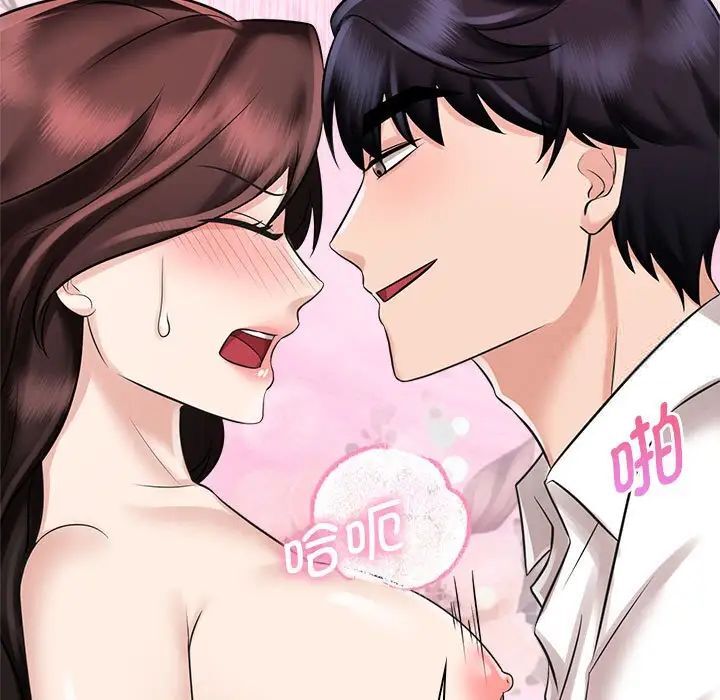 第16话 - 第69.jpg页