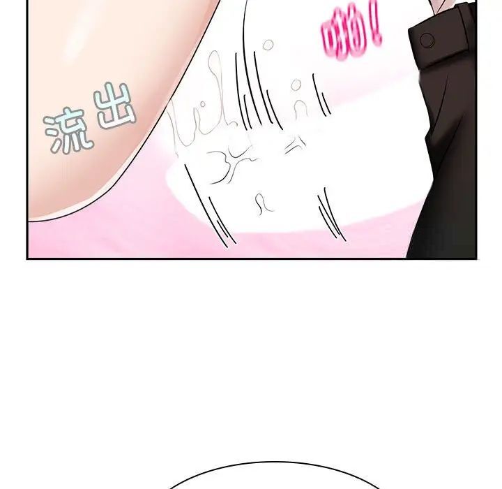 第16话 - 第71.jpg页