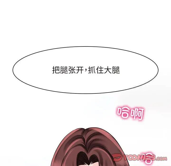 第16话 - 第74.jpg页