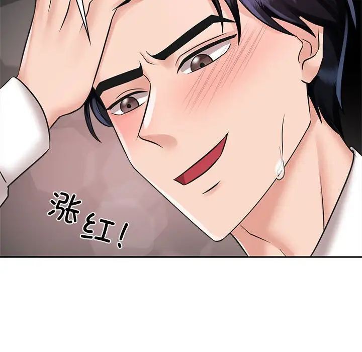 第16话 - 第78.jpg页