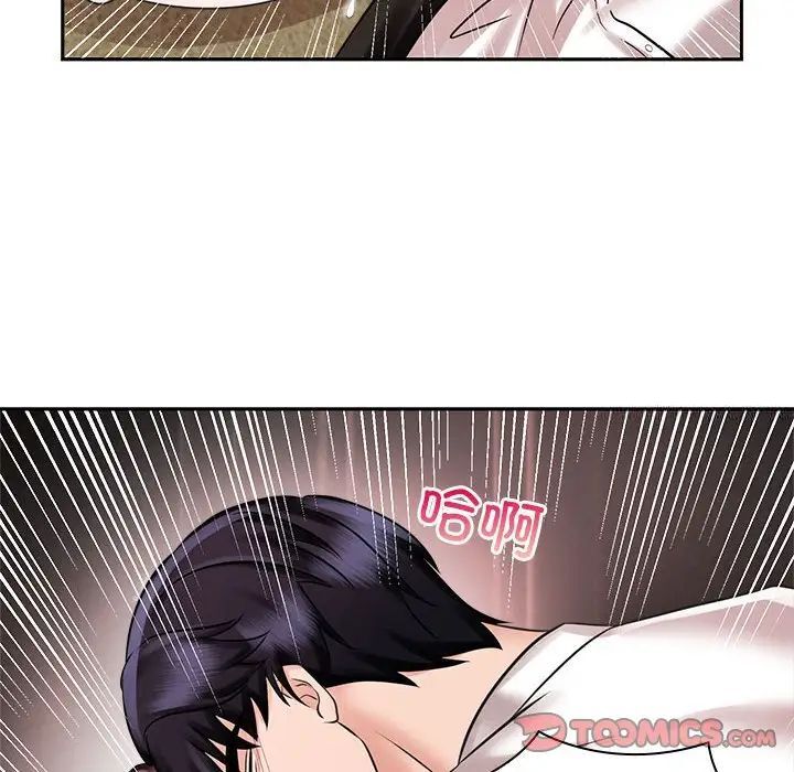 第16话 - 第80.jpg页