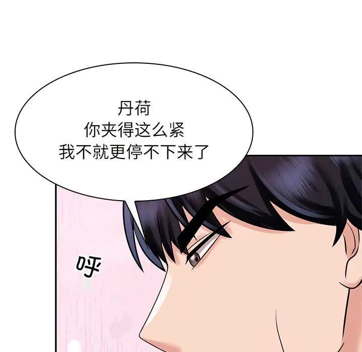 第16话 - 第83.jpg页