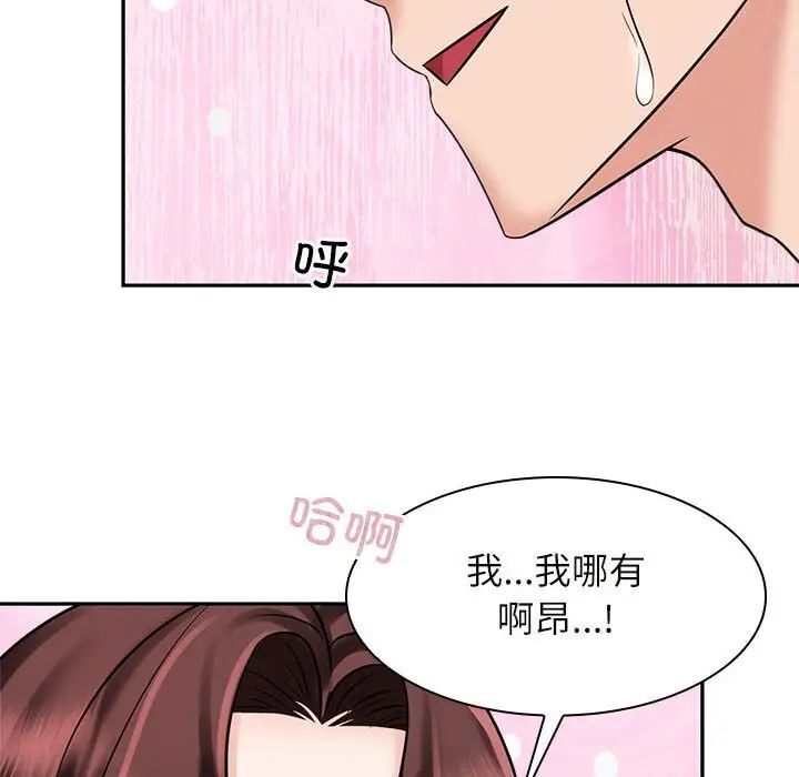 第16话 - 第84.jpg页