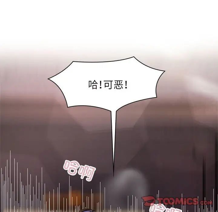第16话 - 第86.jpg页