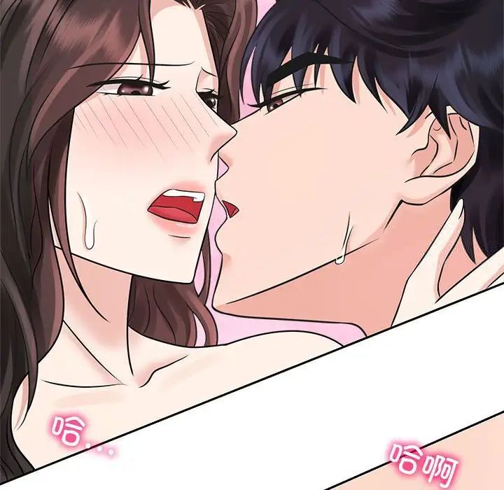 第16话 - 第91.jpg页