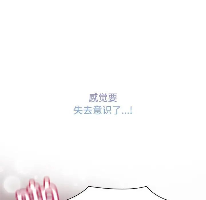 第16话 - 第93.jpg页
