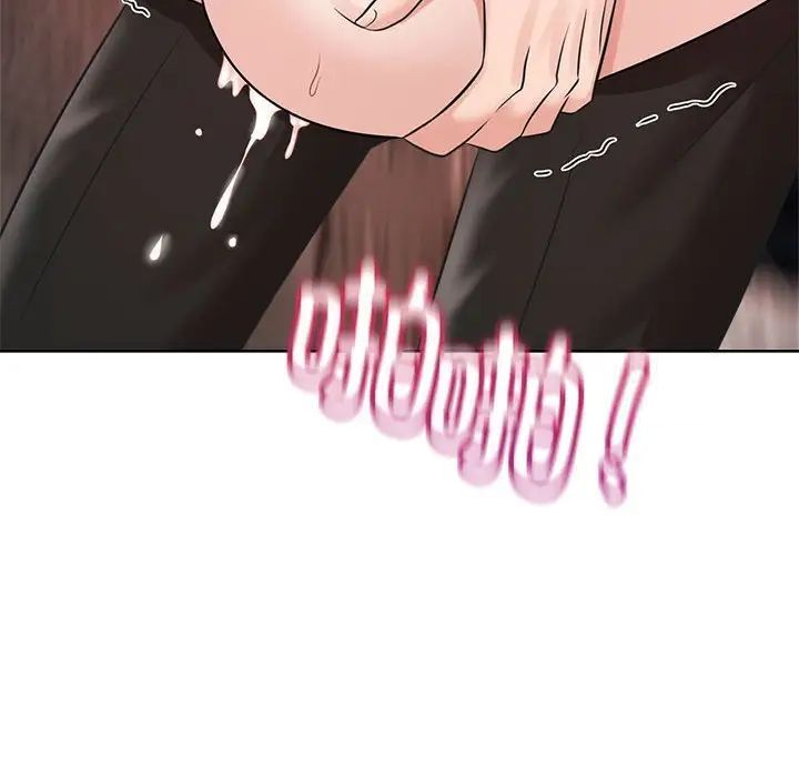 第16话 - 第96.jpg页