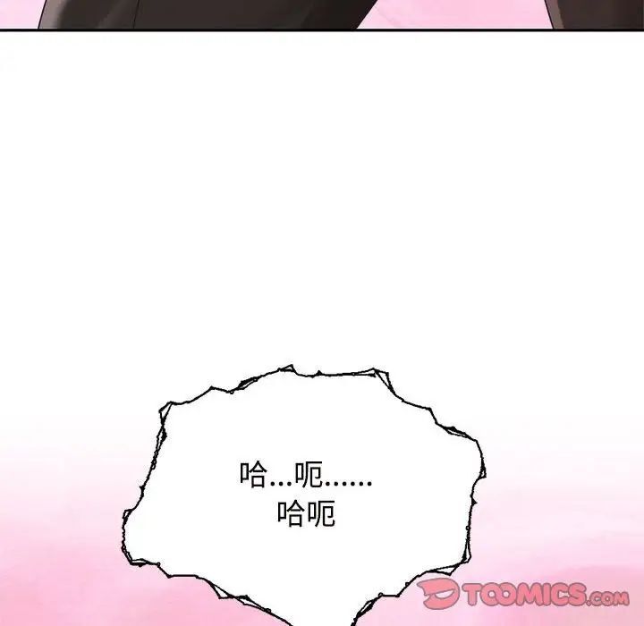 第16话 - 第98.jpg页