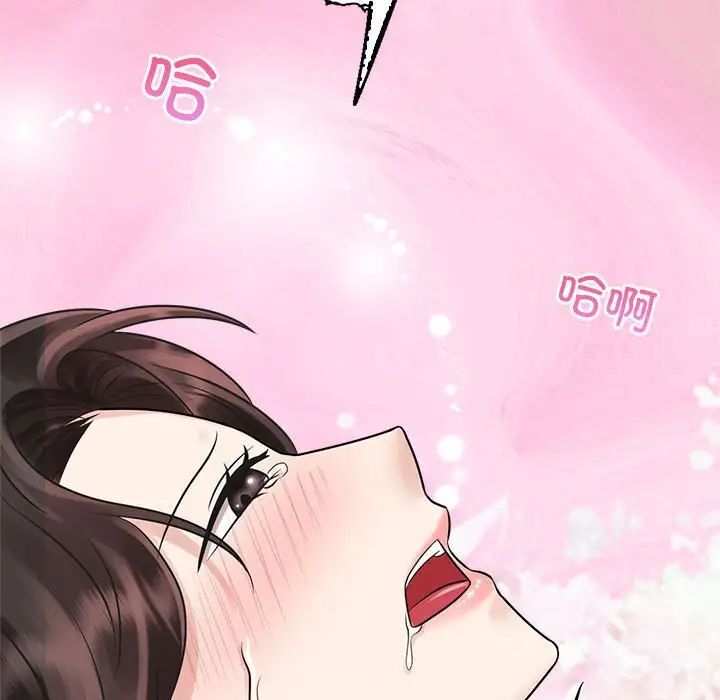 第16话 - 第99.jpg页