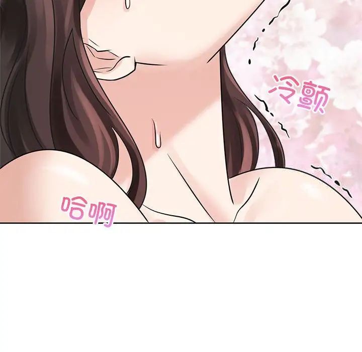 第16话 - 第100.jpg页