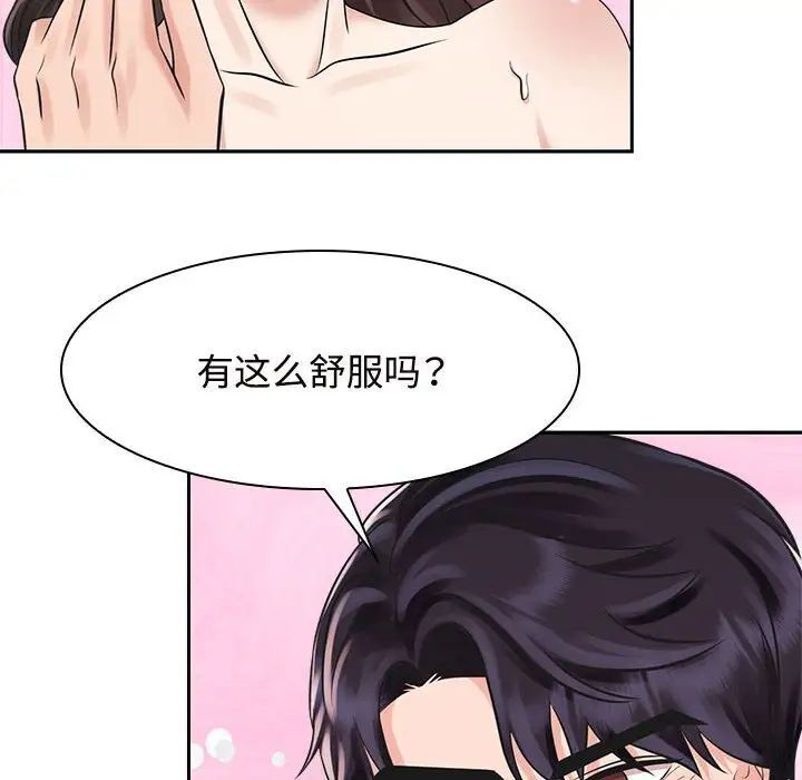 第16话 - 第102.jpg页
