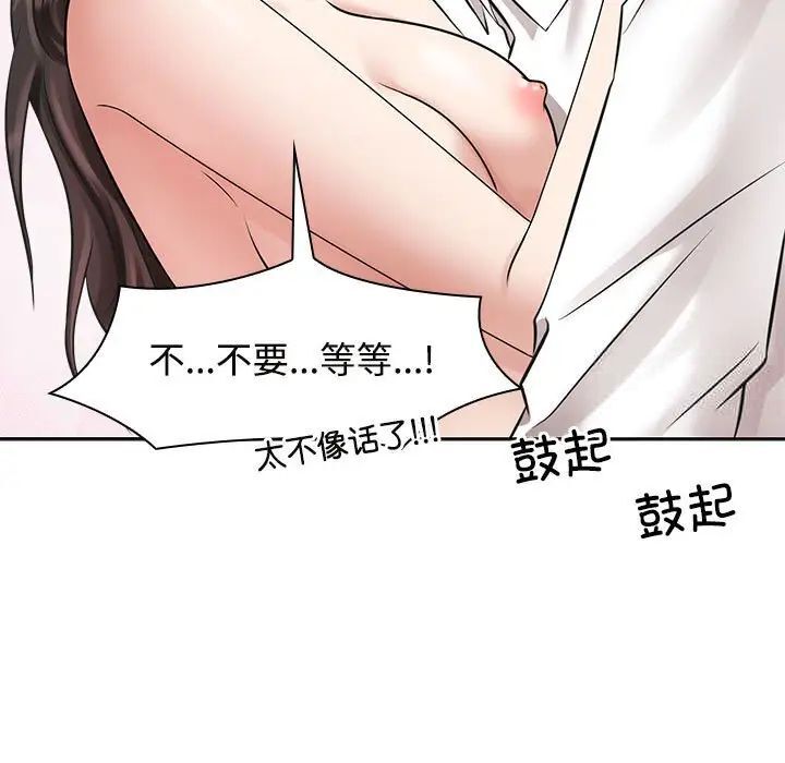 第16话 - 第105.jpg页