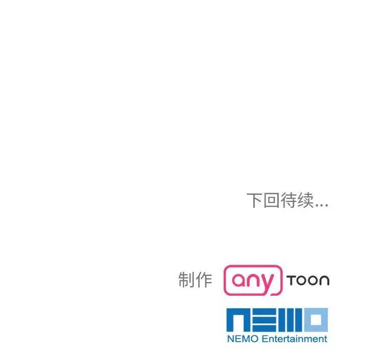 第16话 - 第106.jpg页