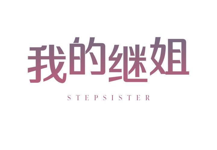 第1话 - 第2.jpg页