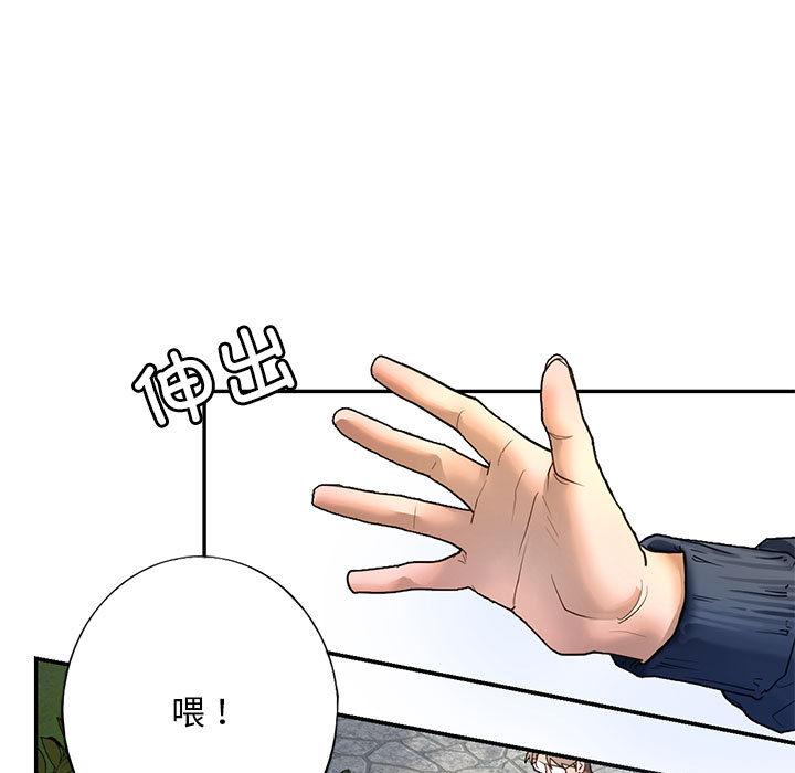 第1话 - 第9.jpg页