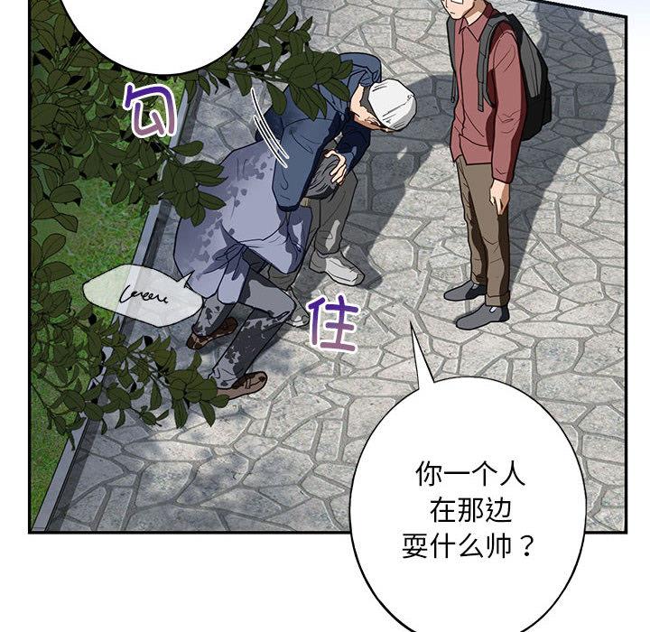 第1话 - 第10.jpg页