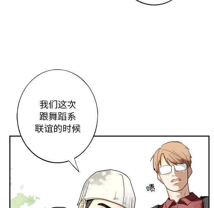 第1话 - 第11.jpg页