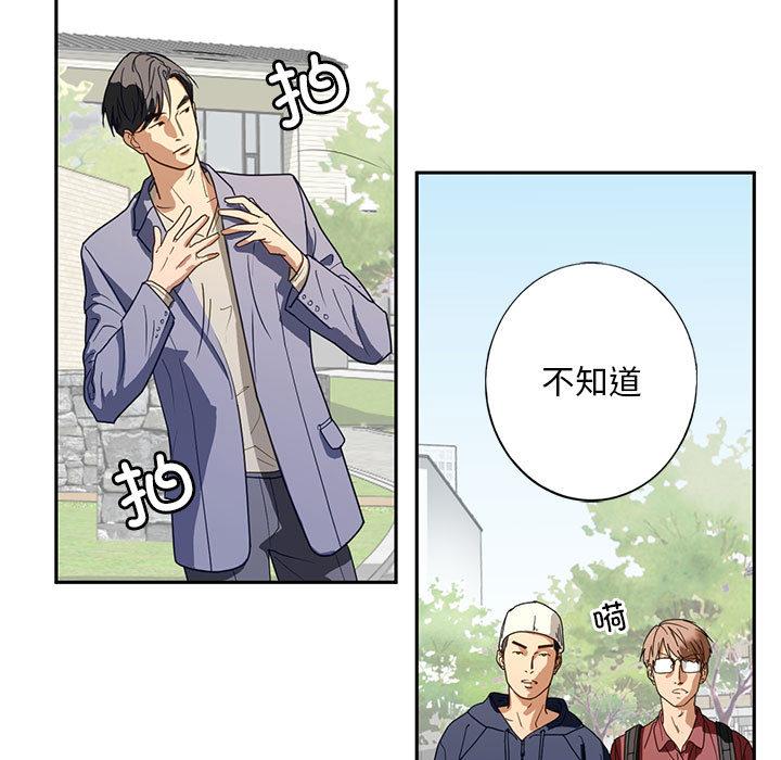 第1话 - 第13.jpg页