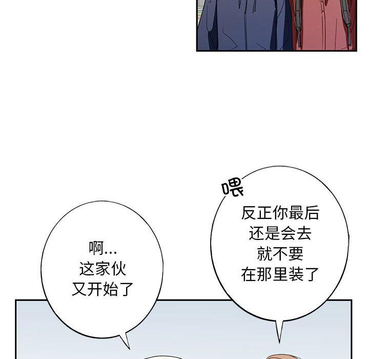 第1话 - 第14.jpg页