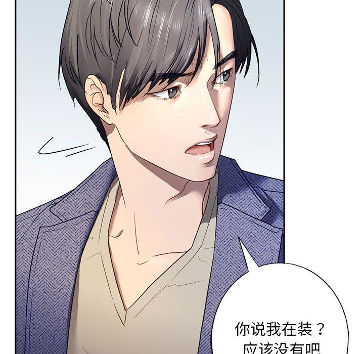 第1话 - 第16.jpg页