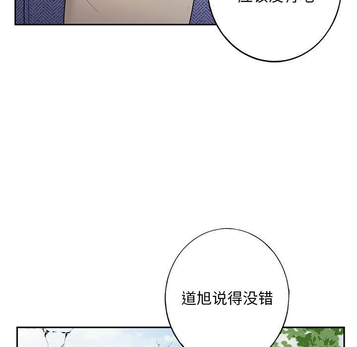 第1话 - 第17.jpg页