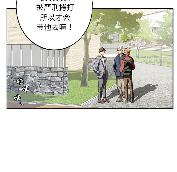 第1话 - 第19.jpg页
