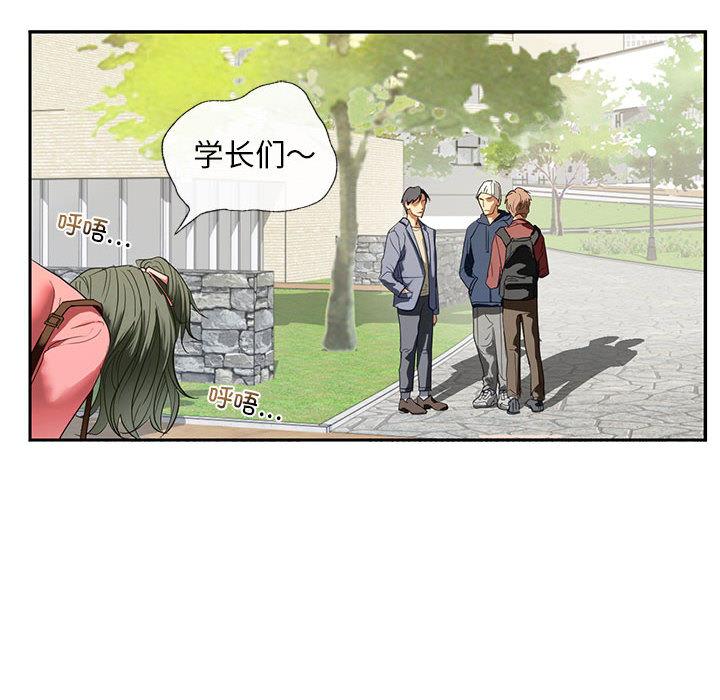 第1话 - 第20.jpg页