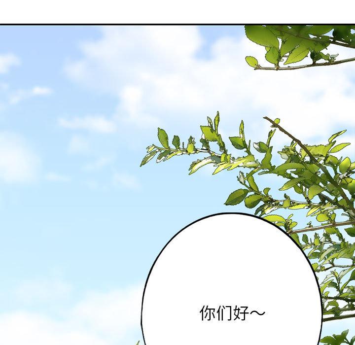 第1话 - 第21.jpg页