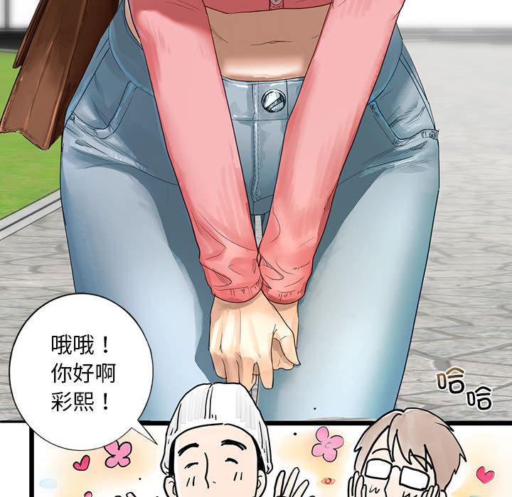第1话 - 第24.jpg页