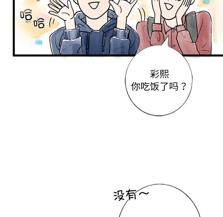 第1话 - 第25.jpg页