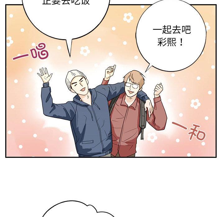 第1话 - 第28.jpg页