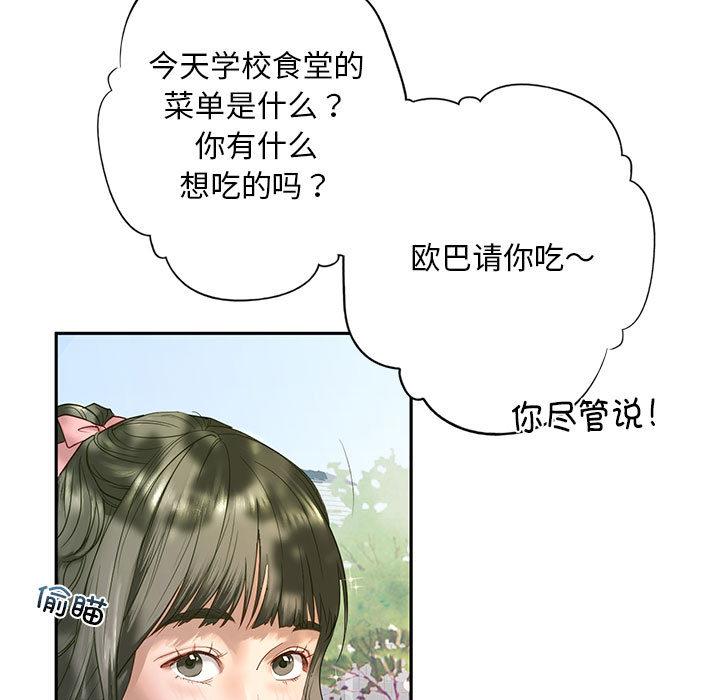 第1话 - 第29.jpg页