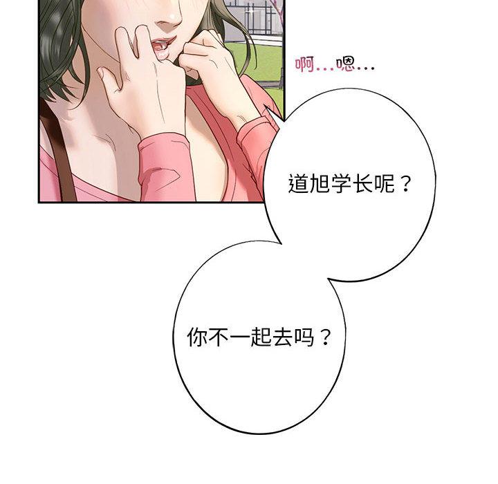 第1话 - 第30.jpg页