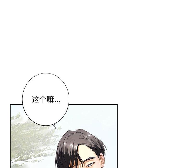第1话 - 第31.jpg页