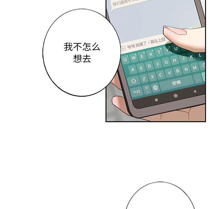 第1话 - 第33.jpg页