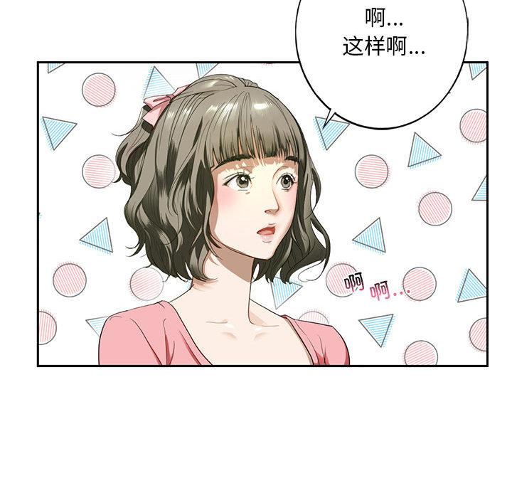 第1话 - 第34.jpg页