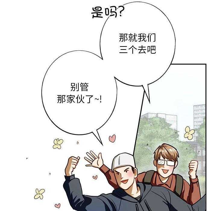 第1话 - 第35.jpg页