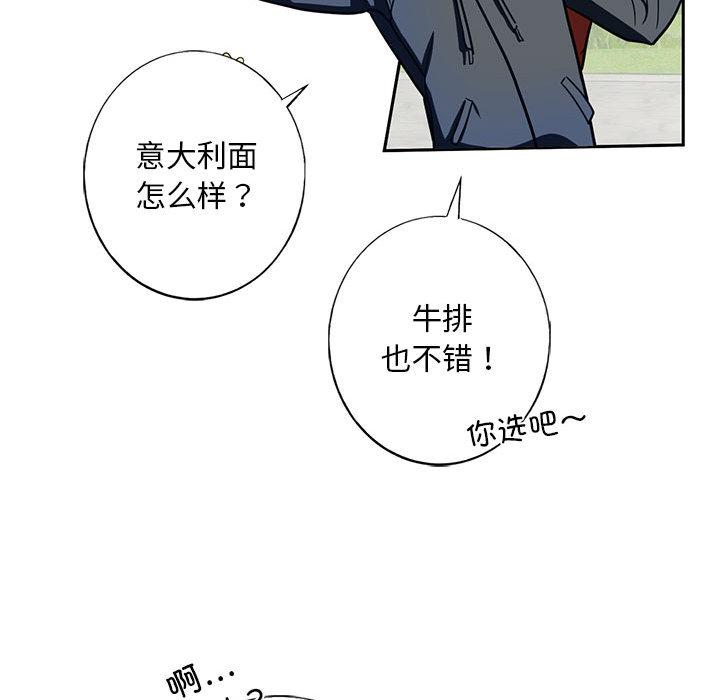 第1话 - 第36.jpg页