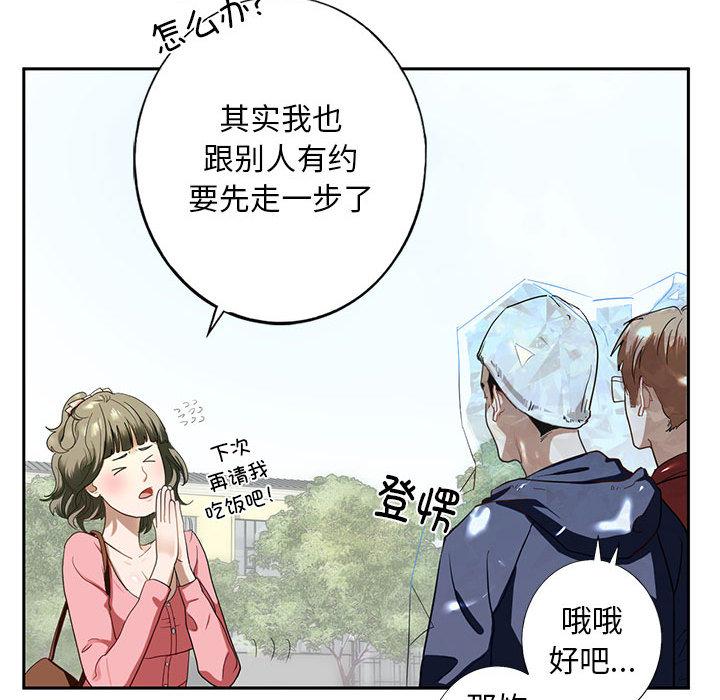 第1话 - 第37.jpg页